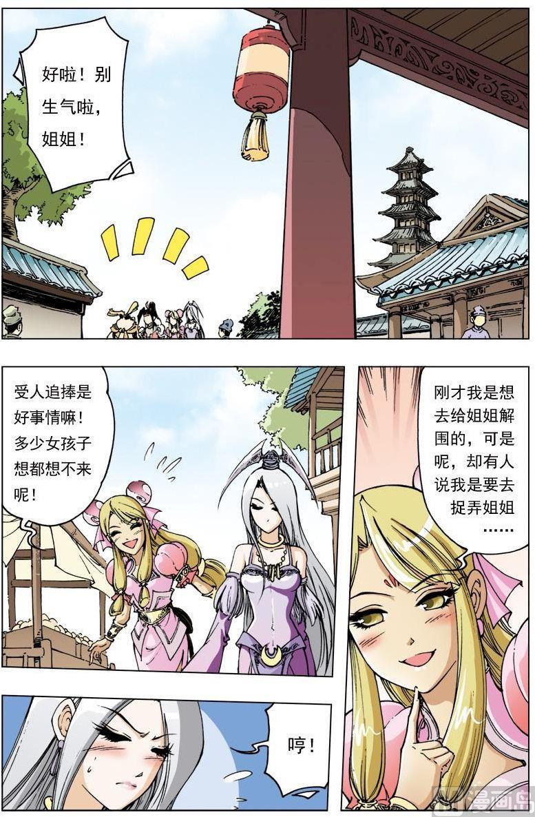 第 10 页