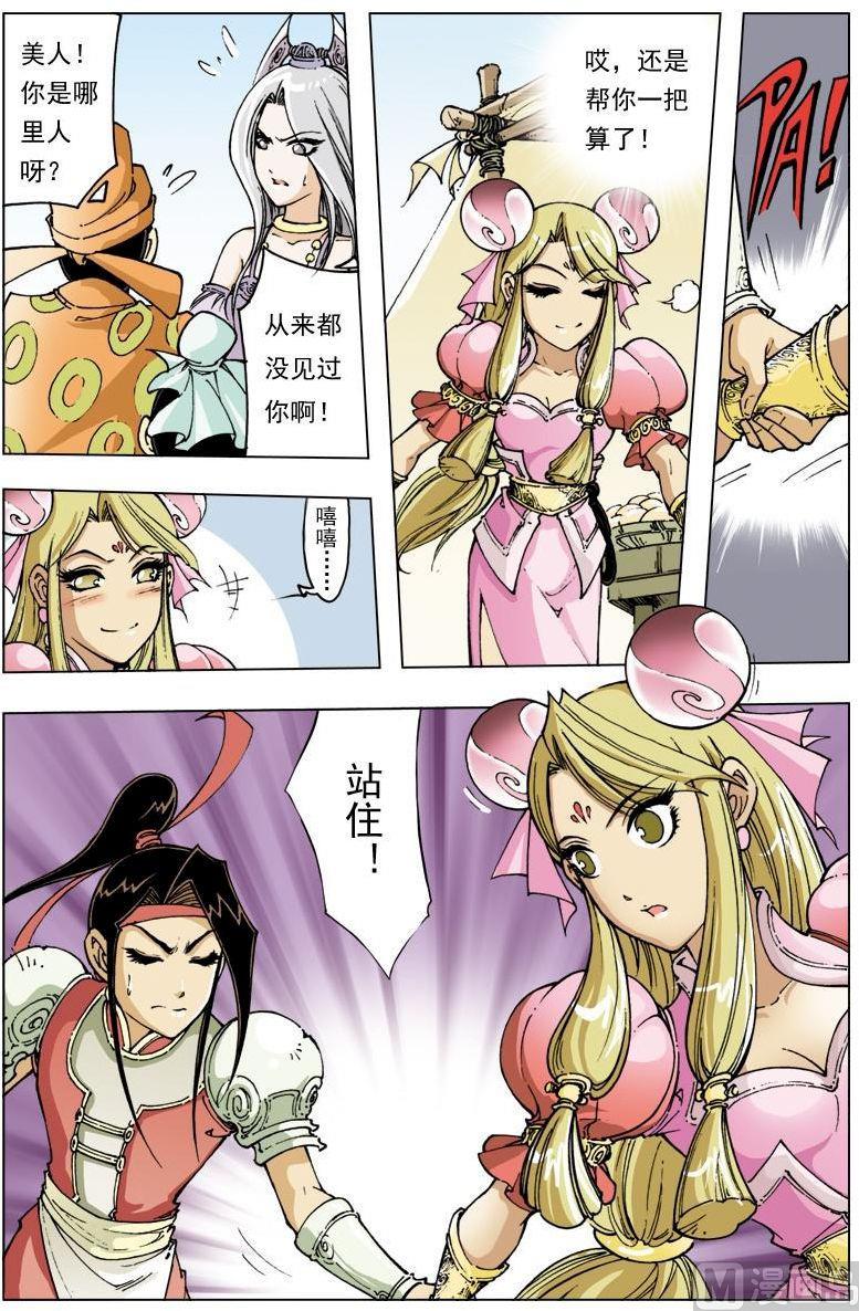 第 5 页