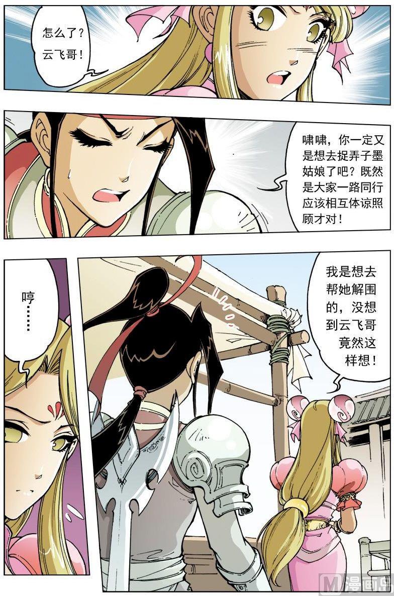 第 6 页