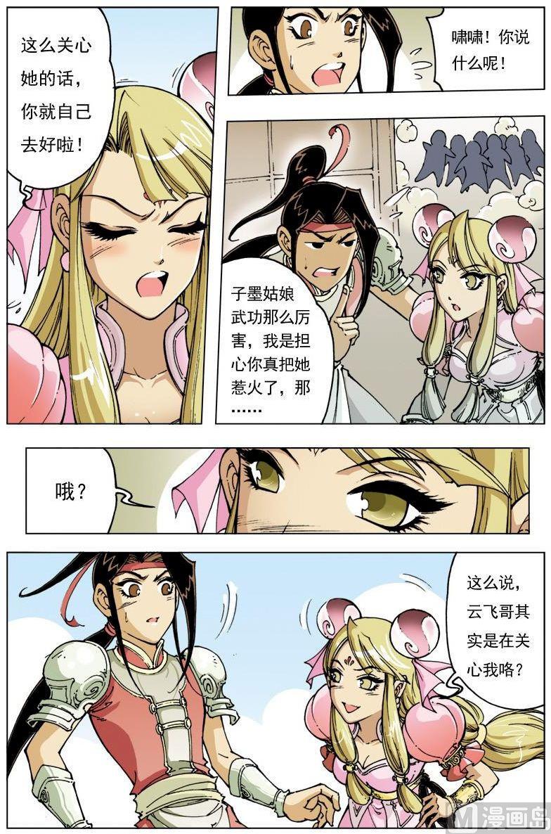 第 7 页