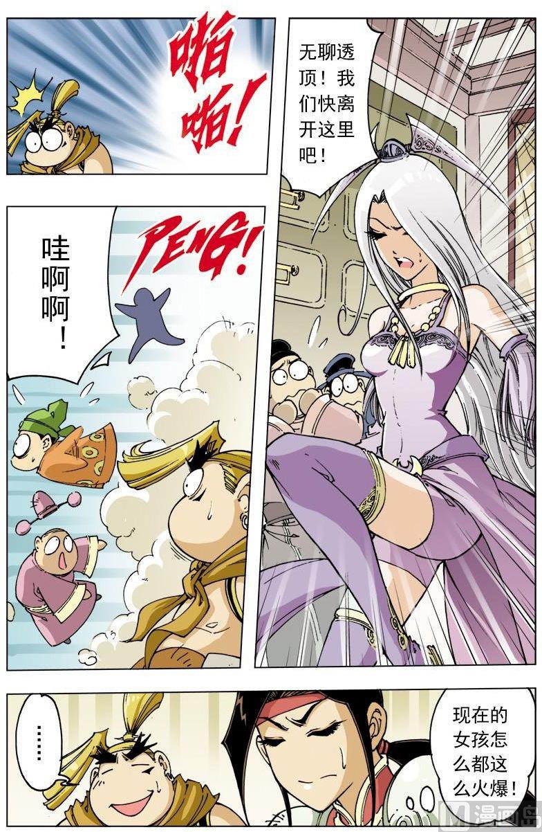 第 9 页