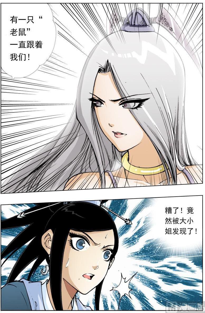 第 11 页