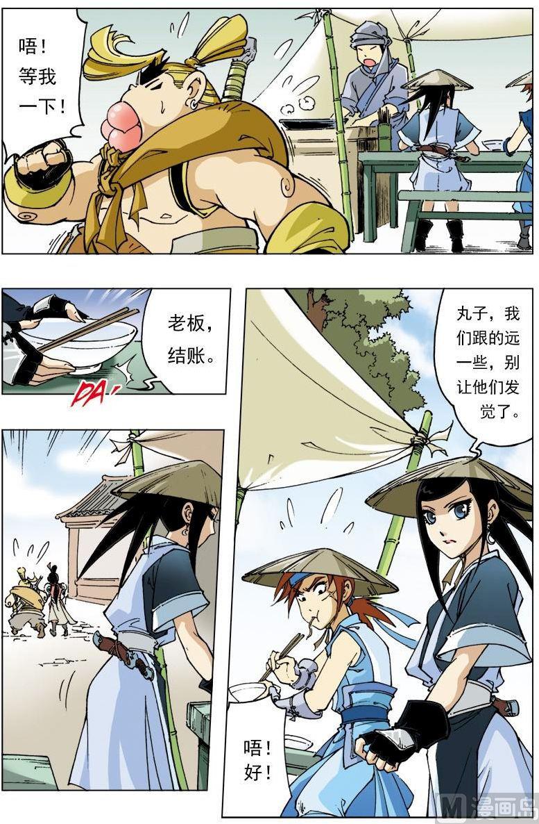 第 2 页