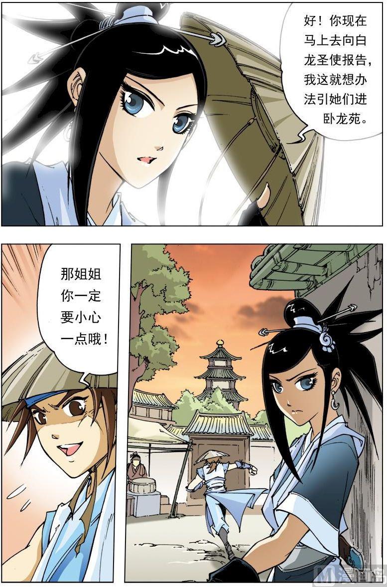 第 8 页