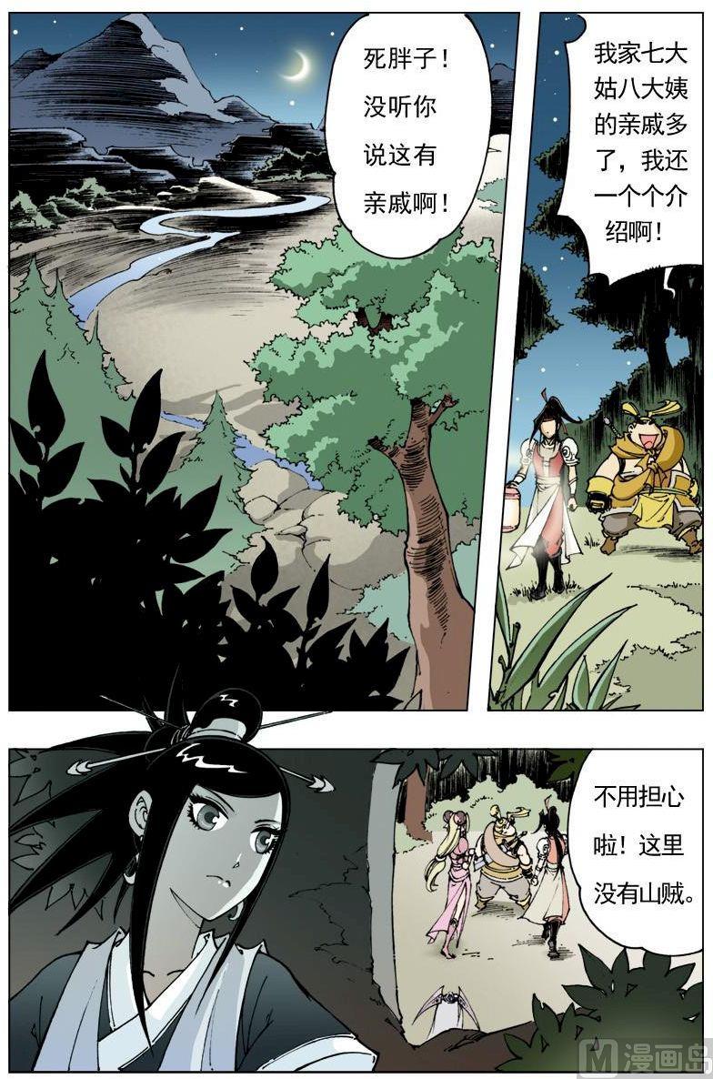 第 9 页