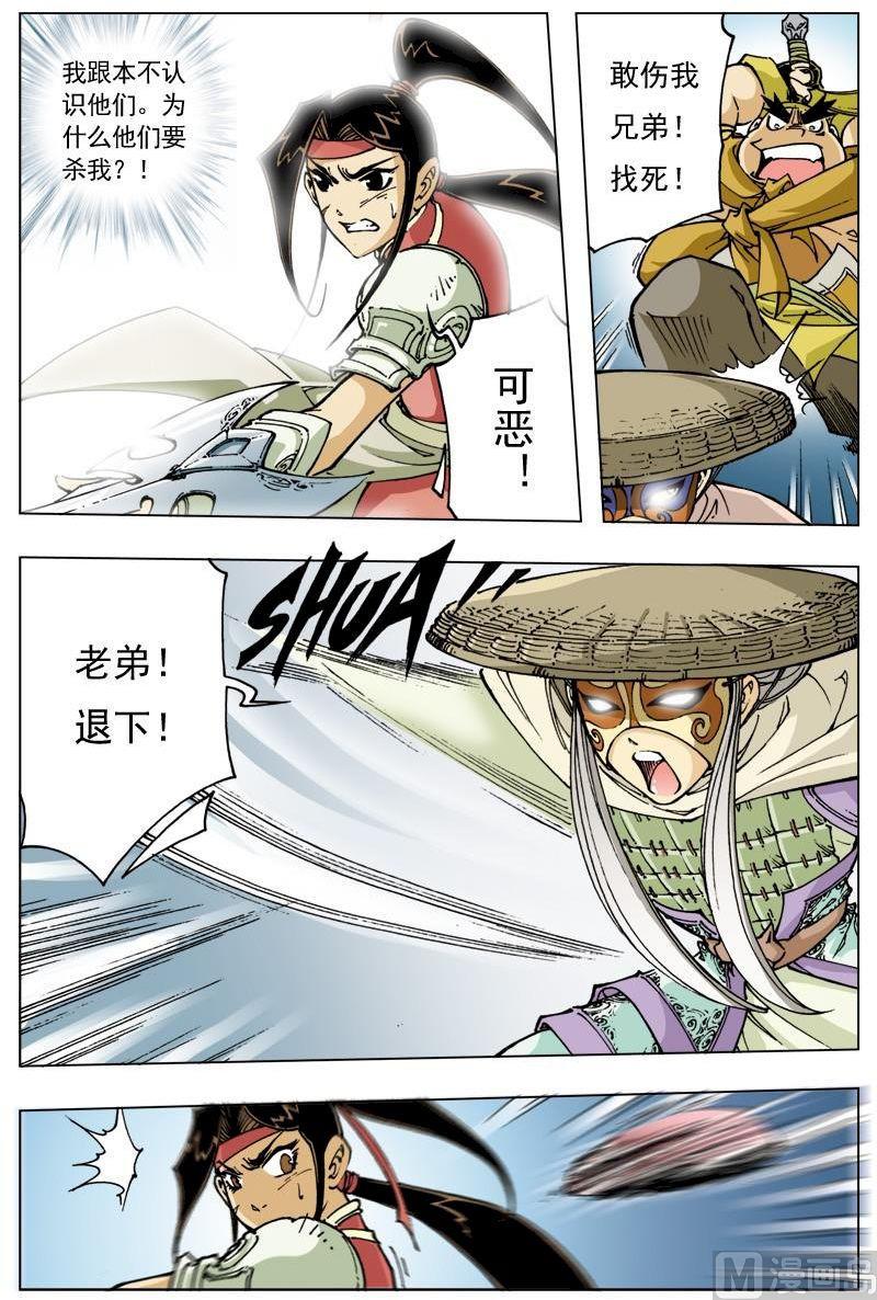 第 11 页