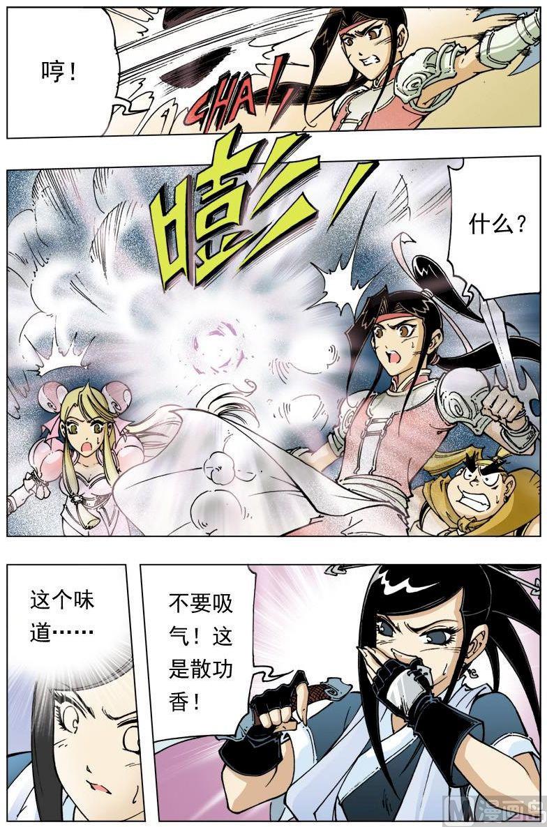第 12 页