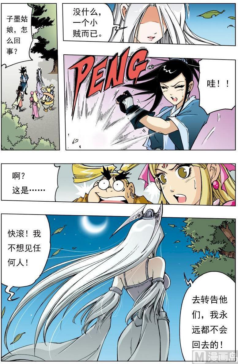 第 5 页