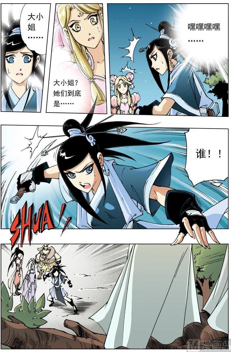 第 6 页