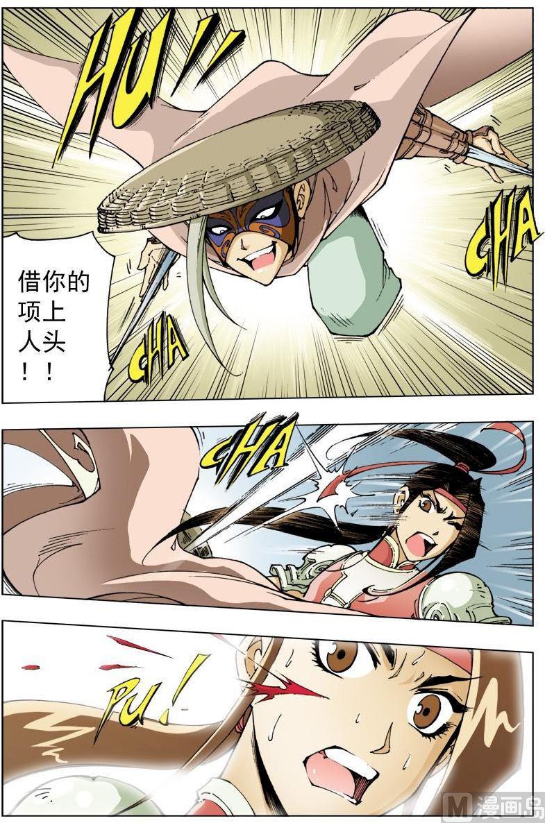 第 9 页