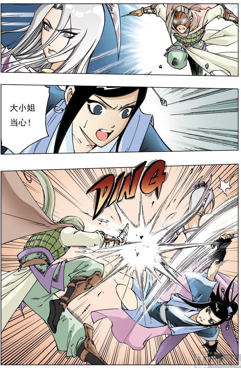 第 10 页