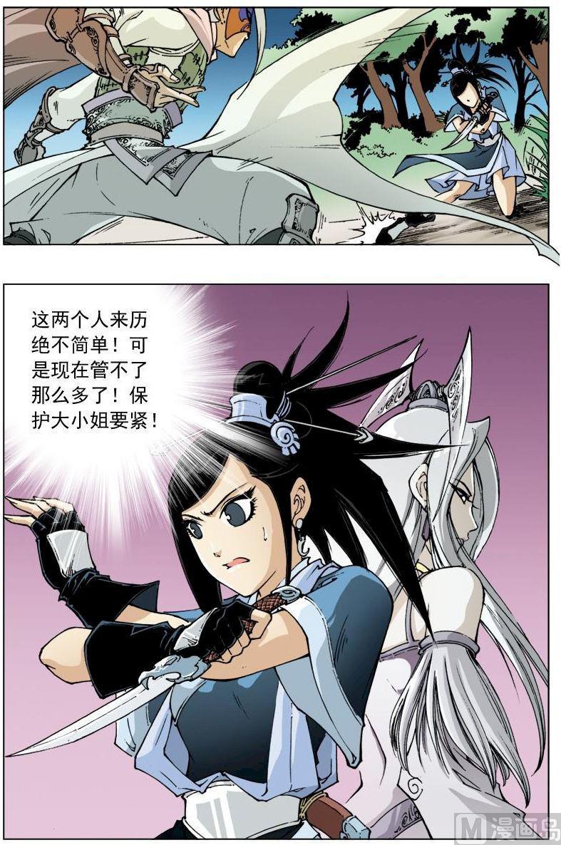 第 11 页
