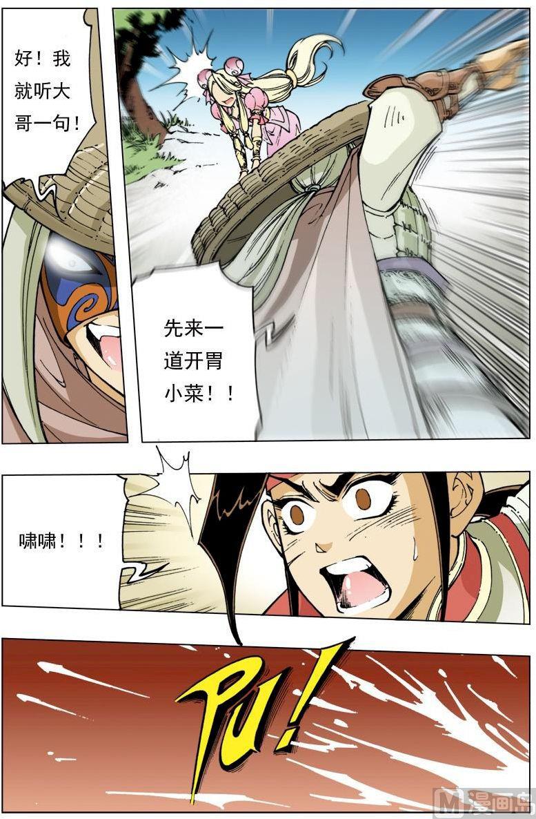 第 2 页