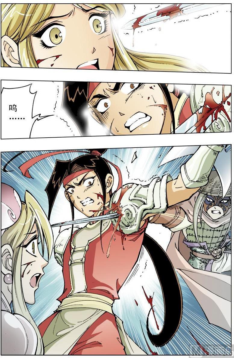 第 4 页