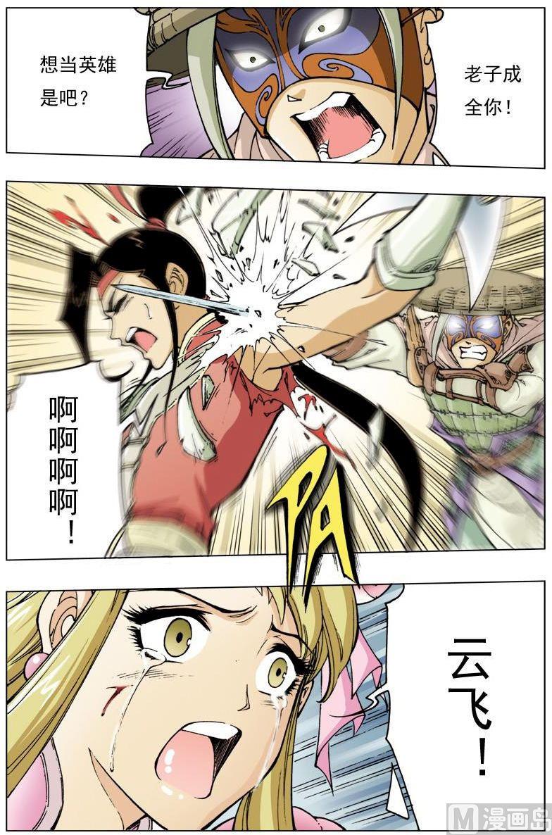 第 5 页