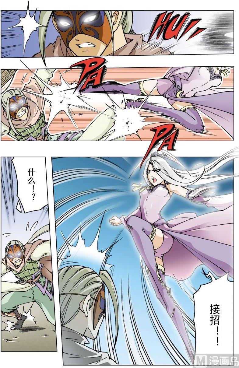 第 6 页