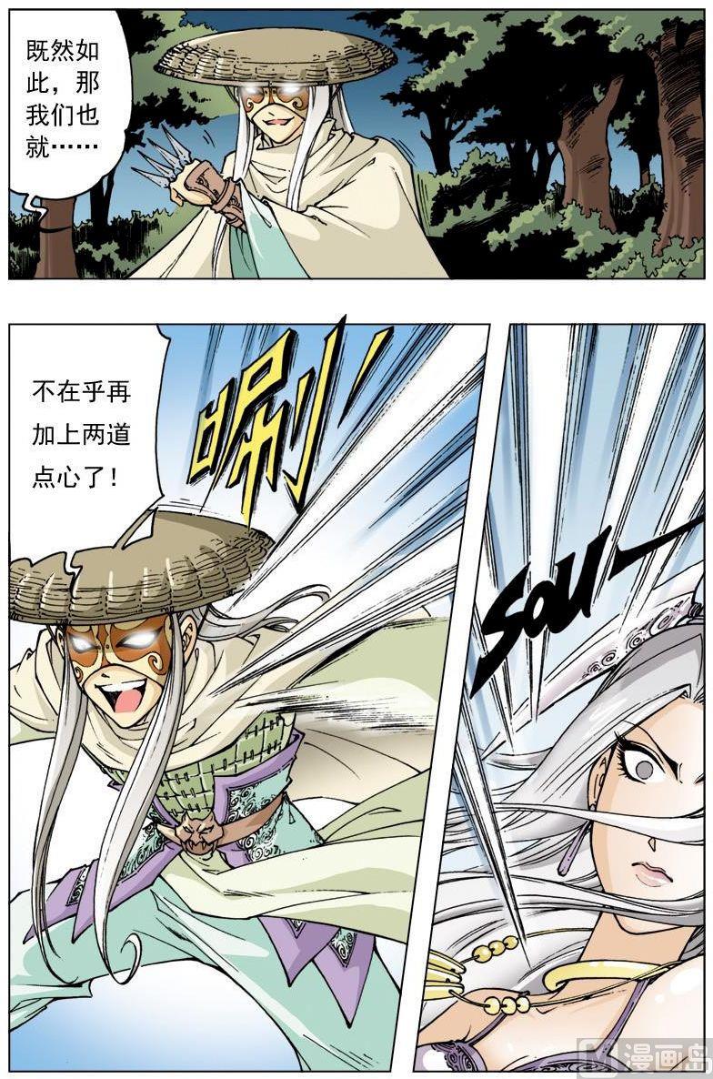 第 9 页