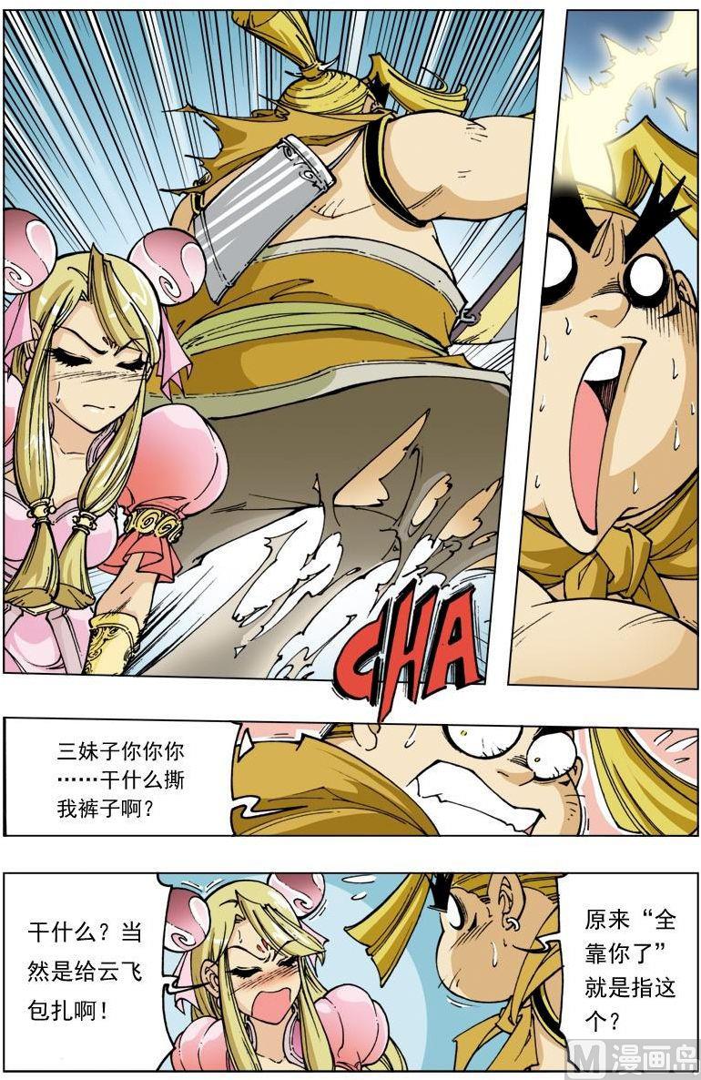 第 3 页