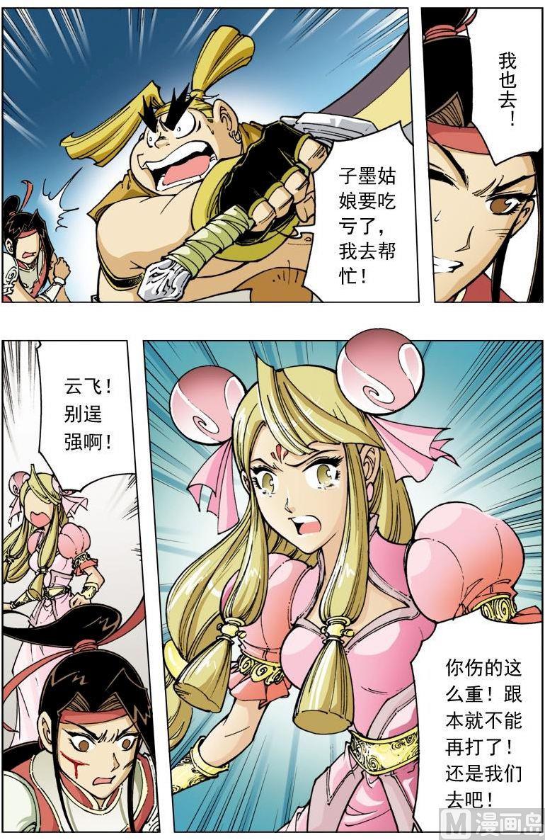 第 5 页