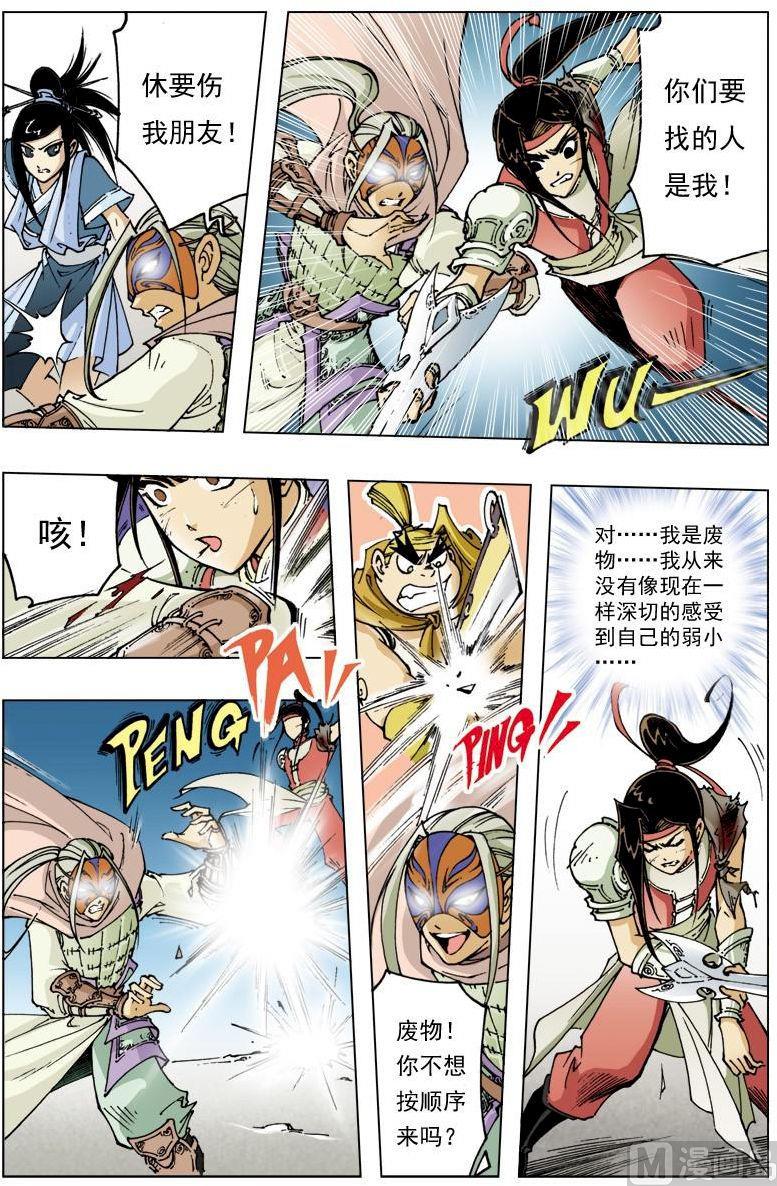 第 7 页