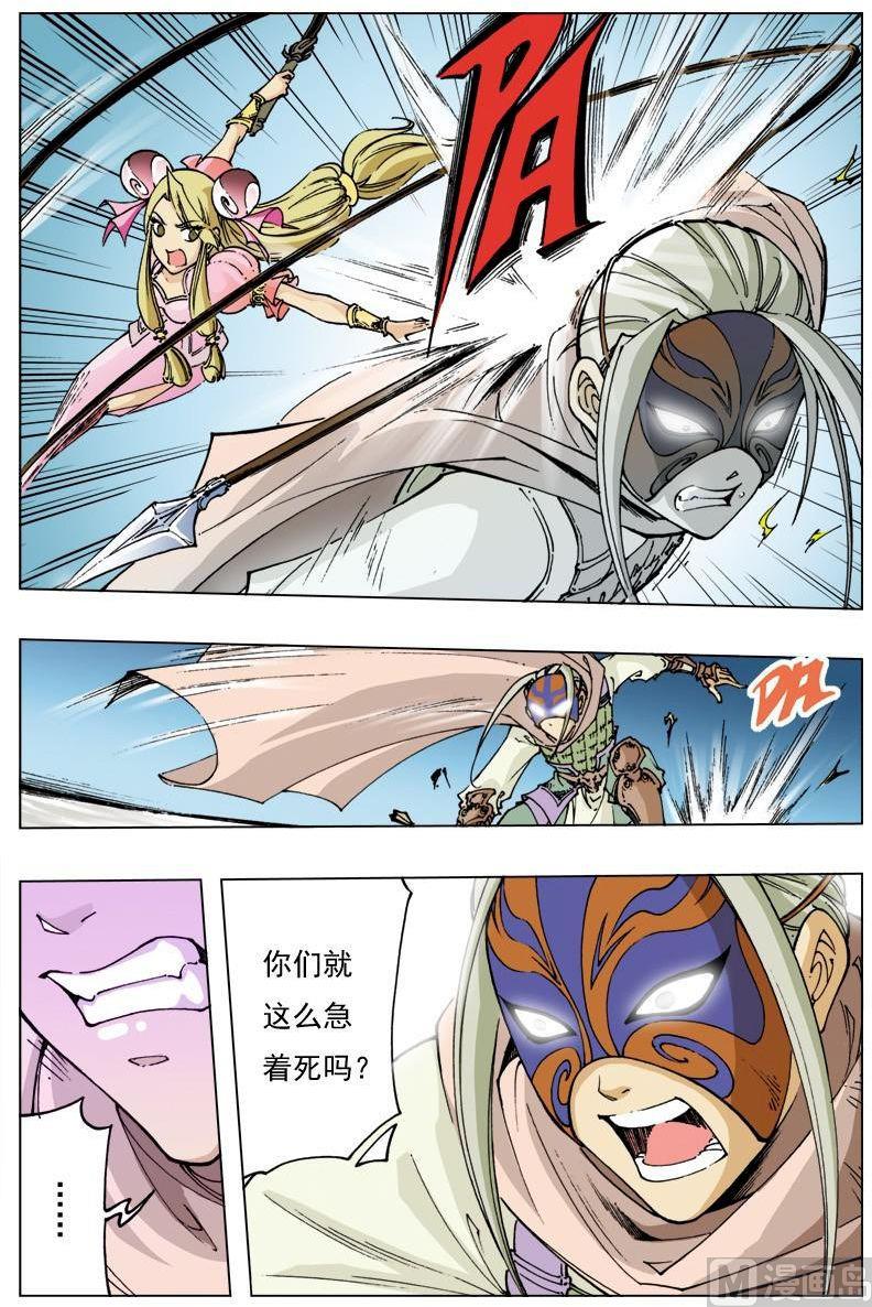 第 9 页