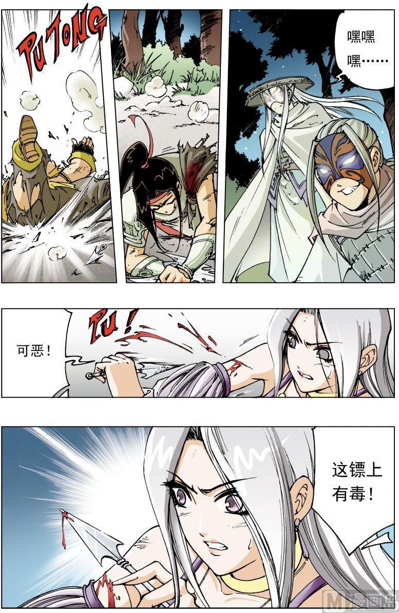 第 1 页