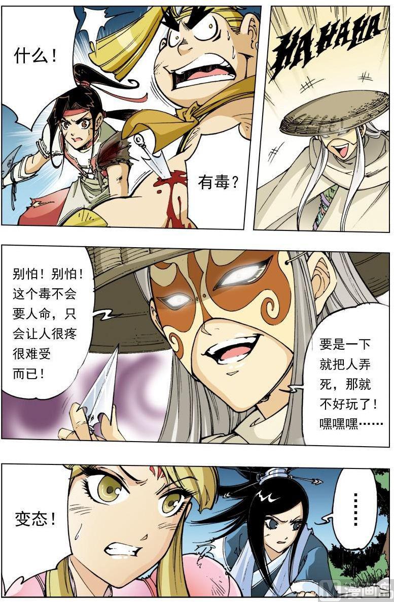 第 2 页