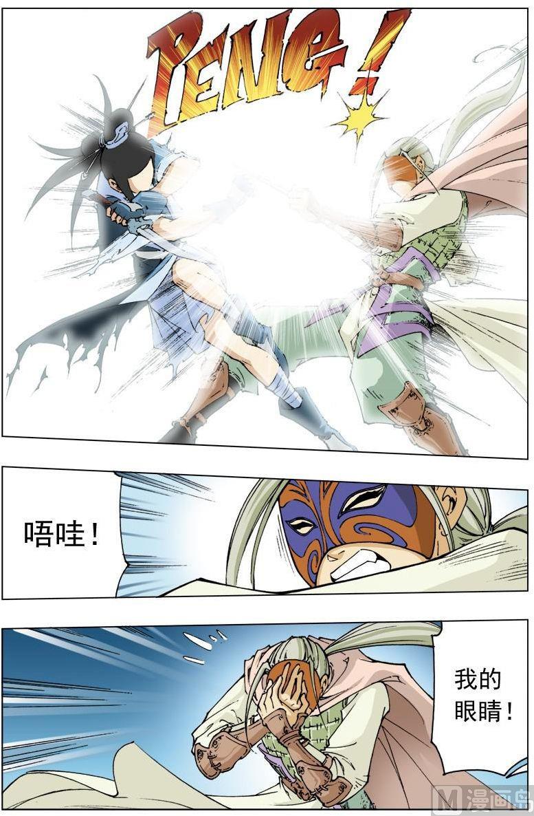 第 5 页