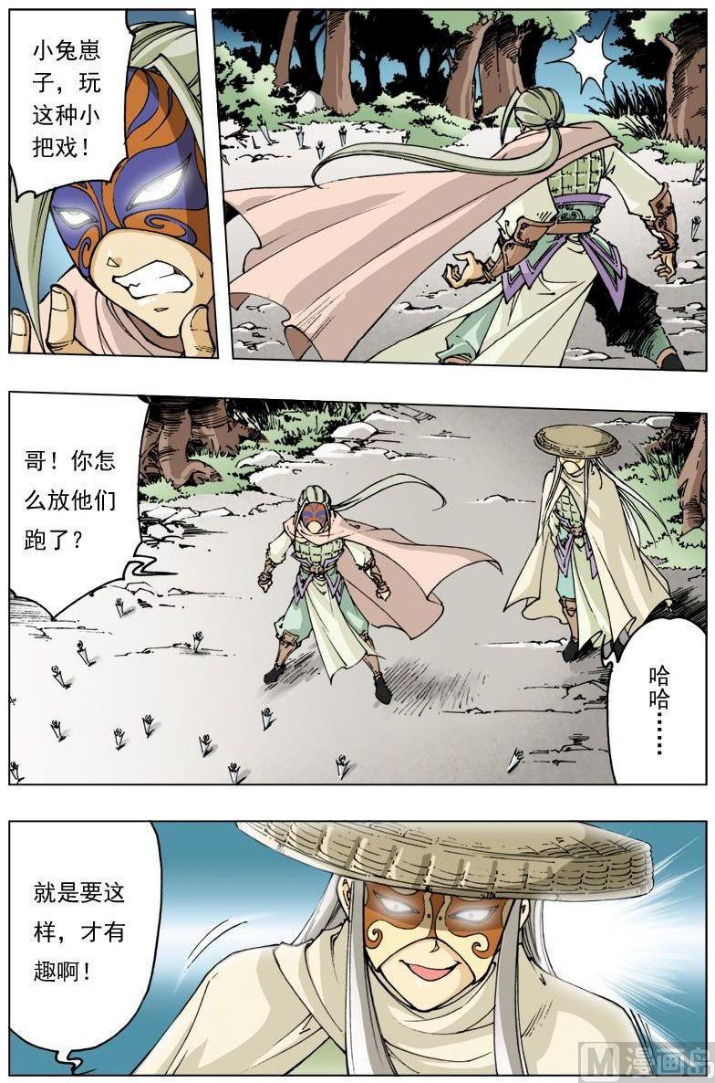 第 6 页