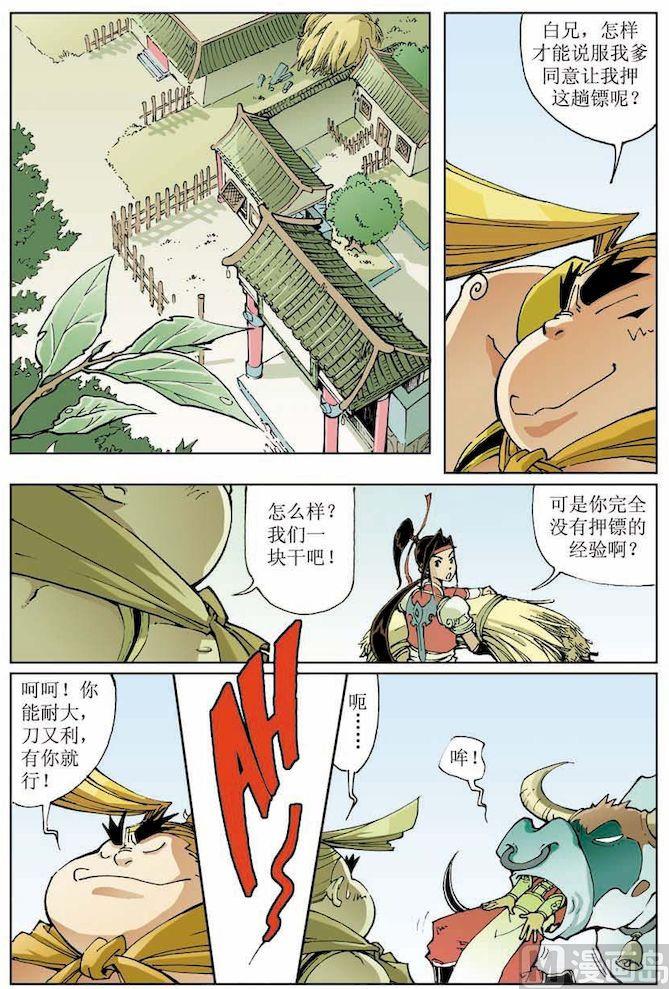 第 12 页