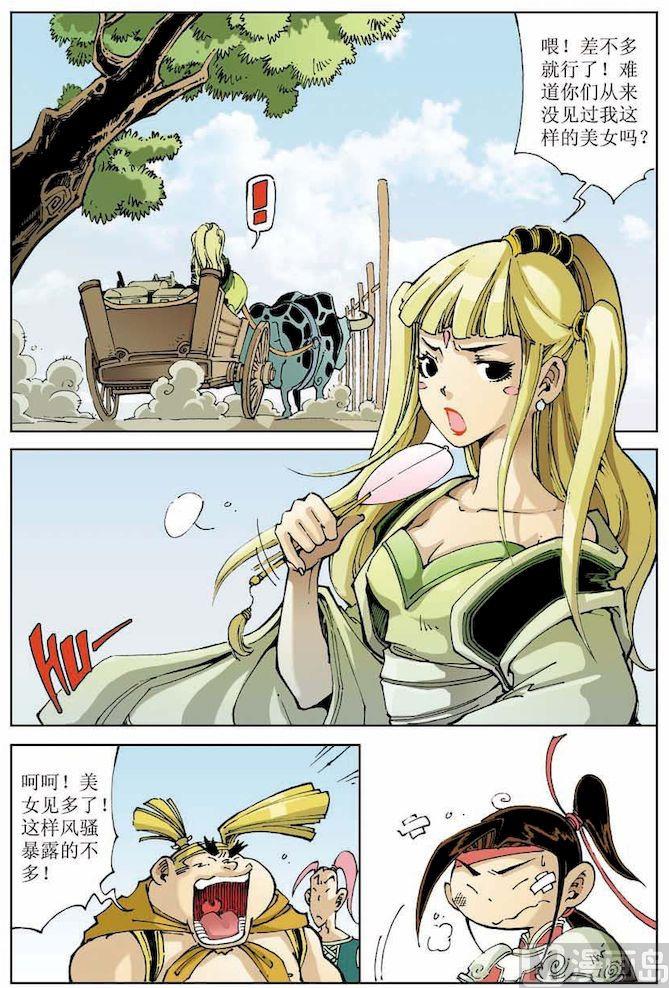 第 2 页