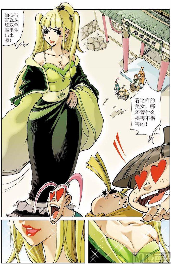 第 3 页