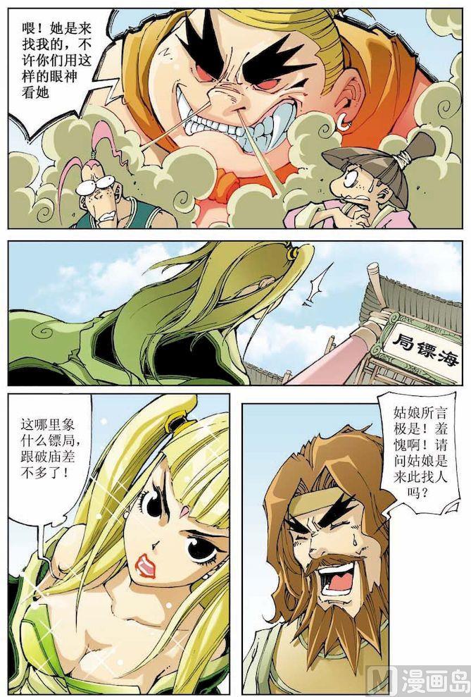 第 4 页