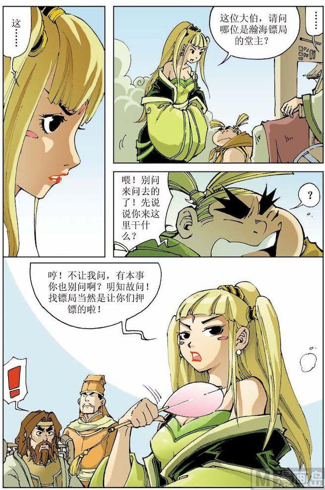 第 5 页