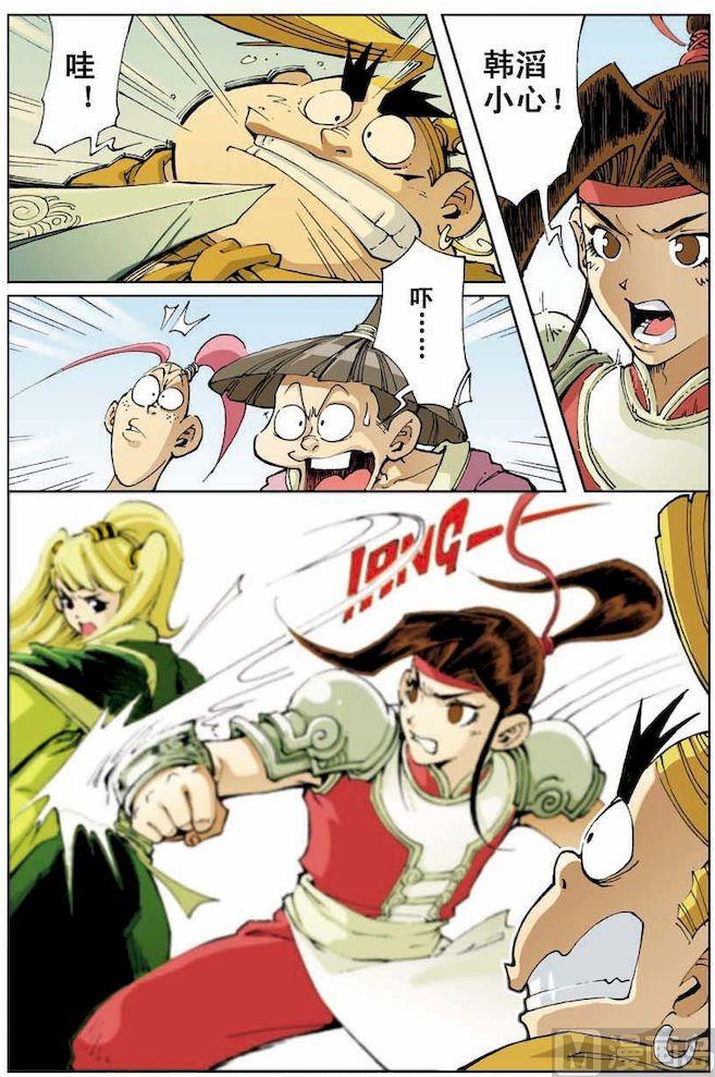 第 9 页