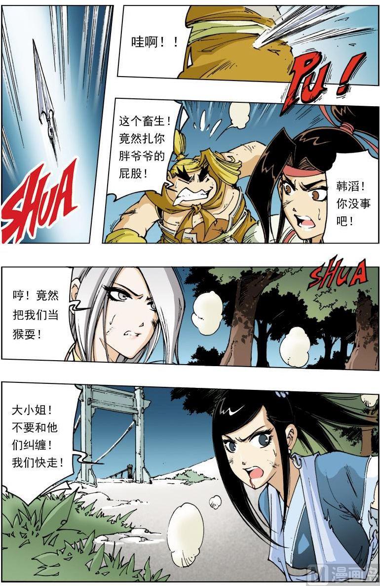 第 11 页