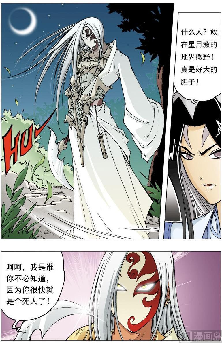 第 4 页