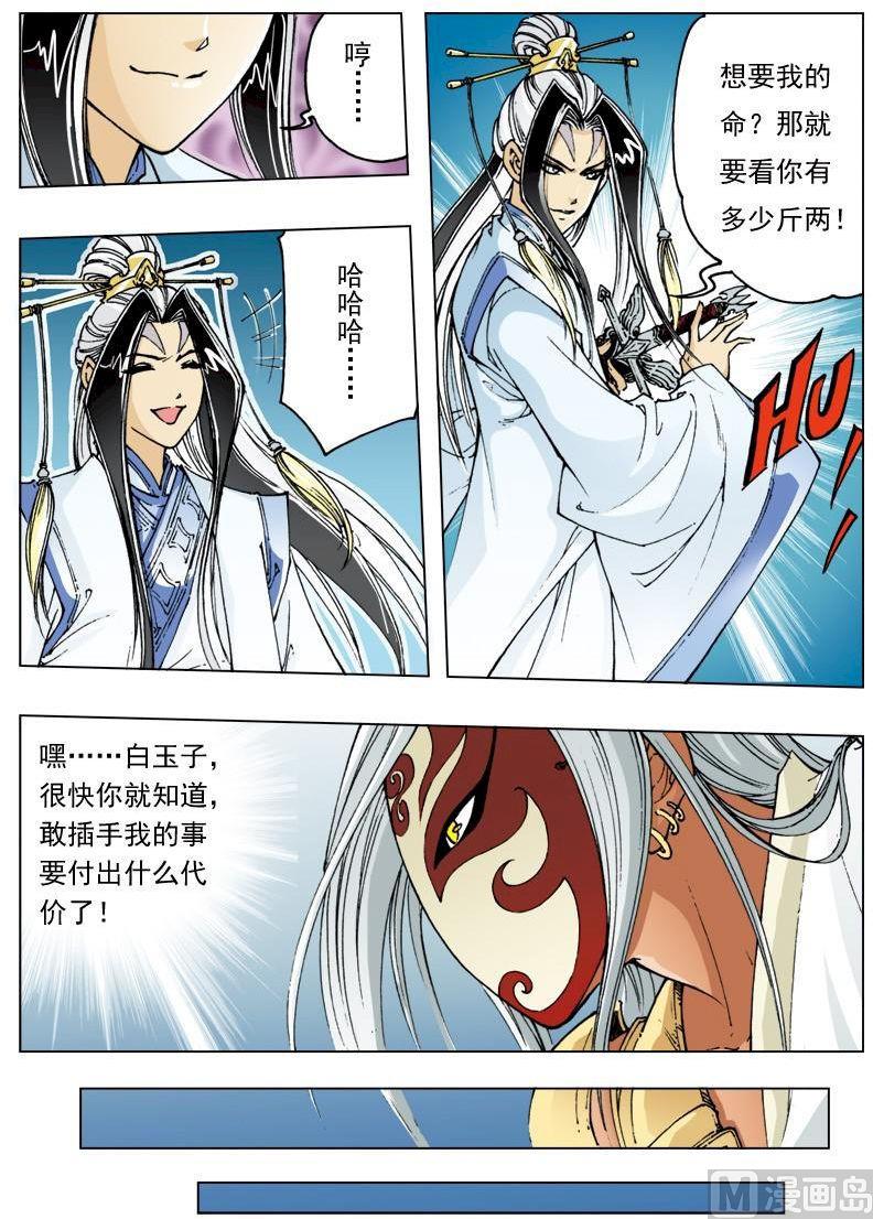 第 5 页