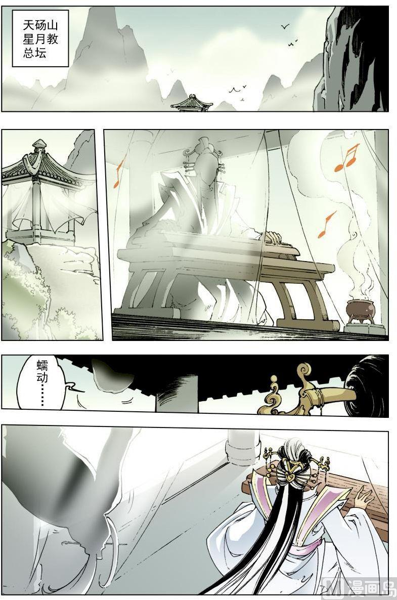 第 6 页