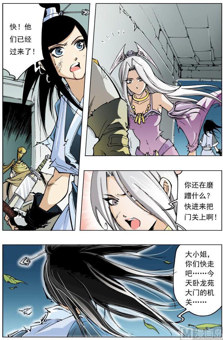 第 3 页