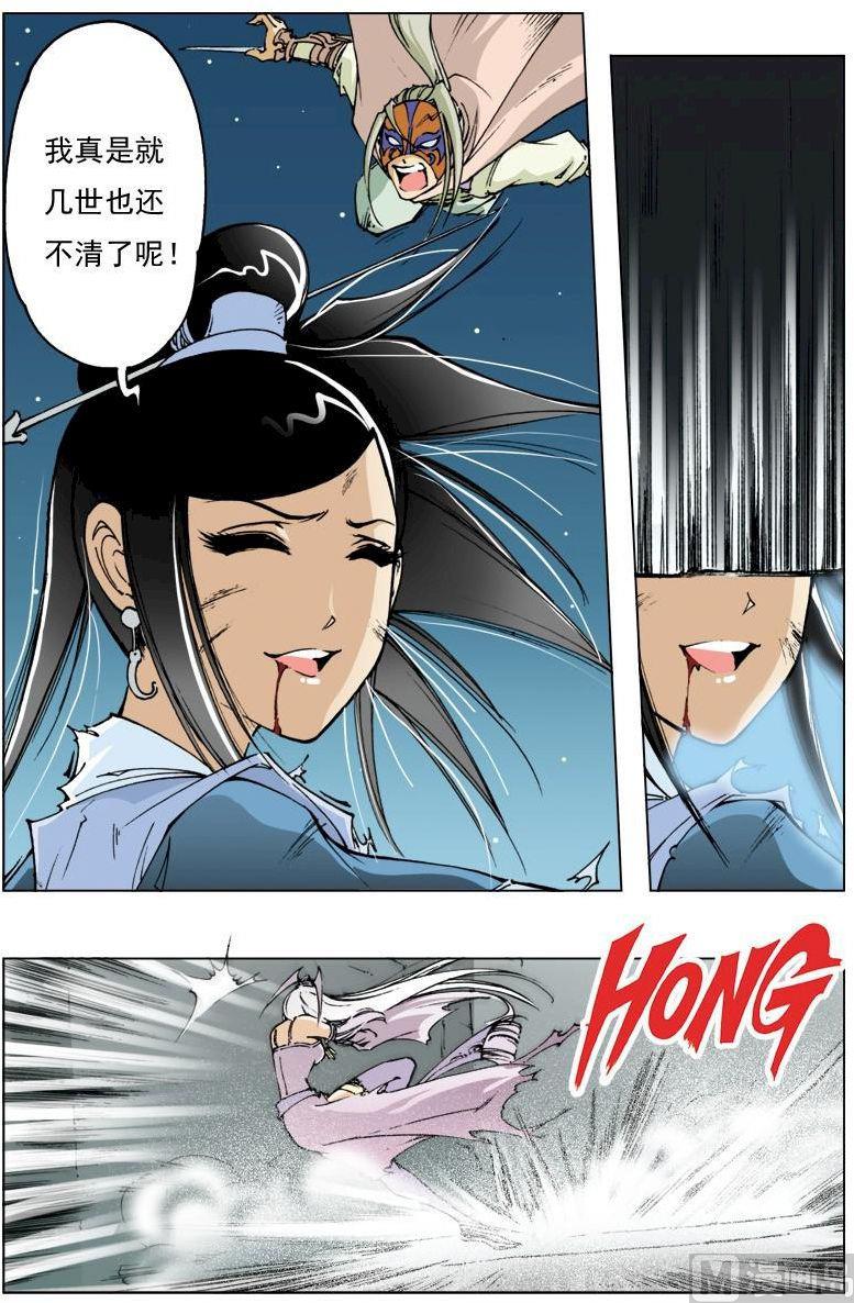 第 6 页