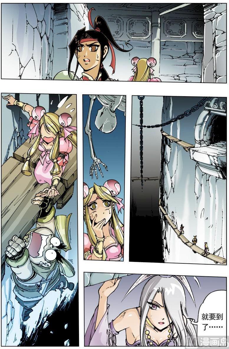 第 10 页
