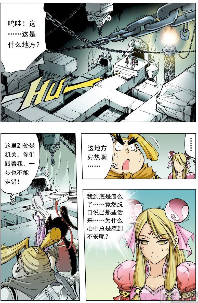 第 11 页
