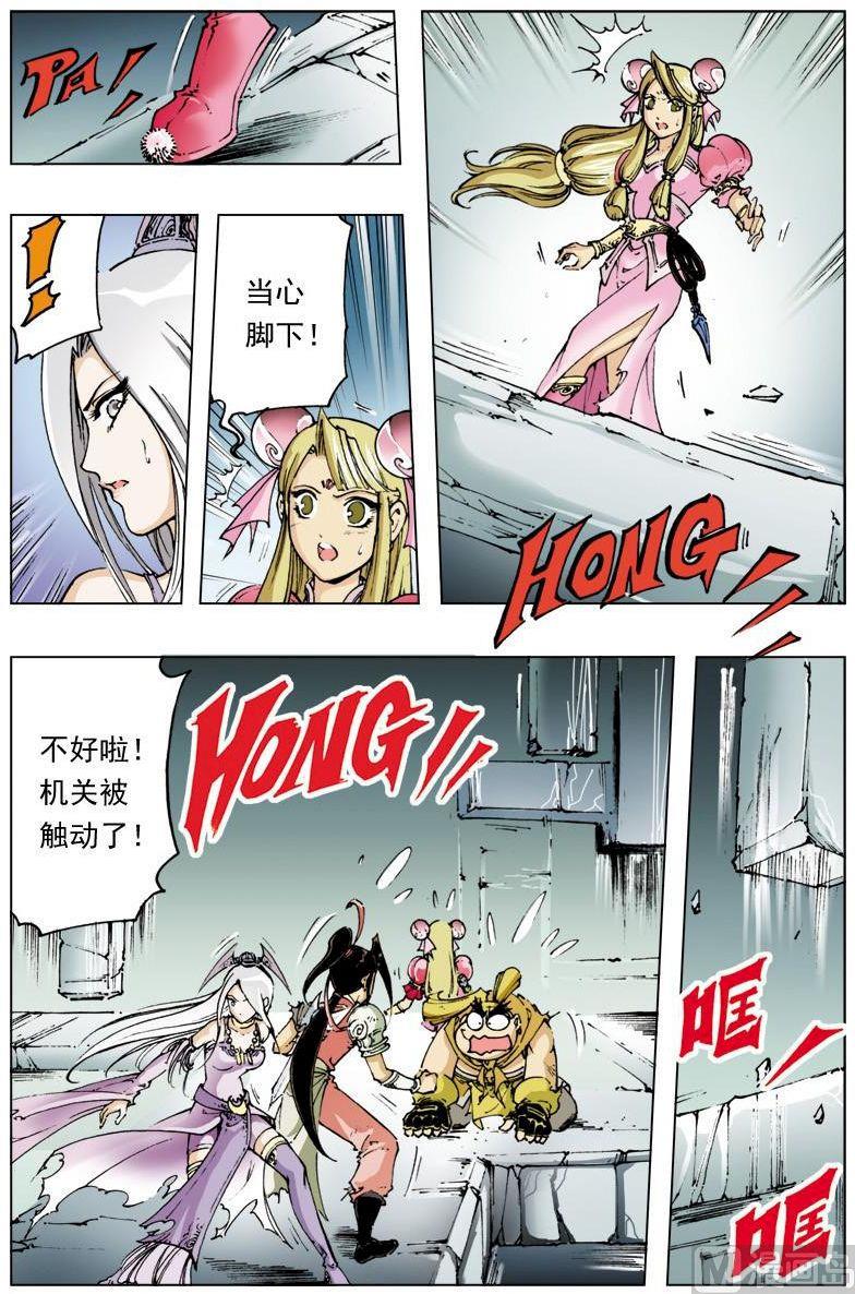 第 12 页