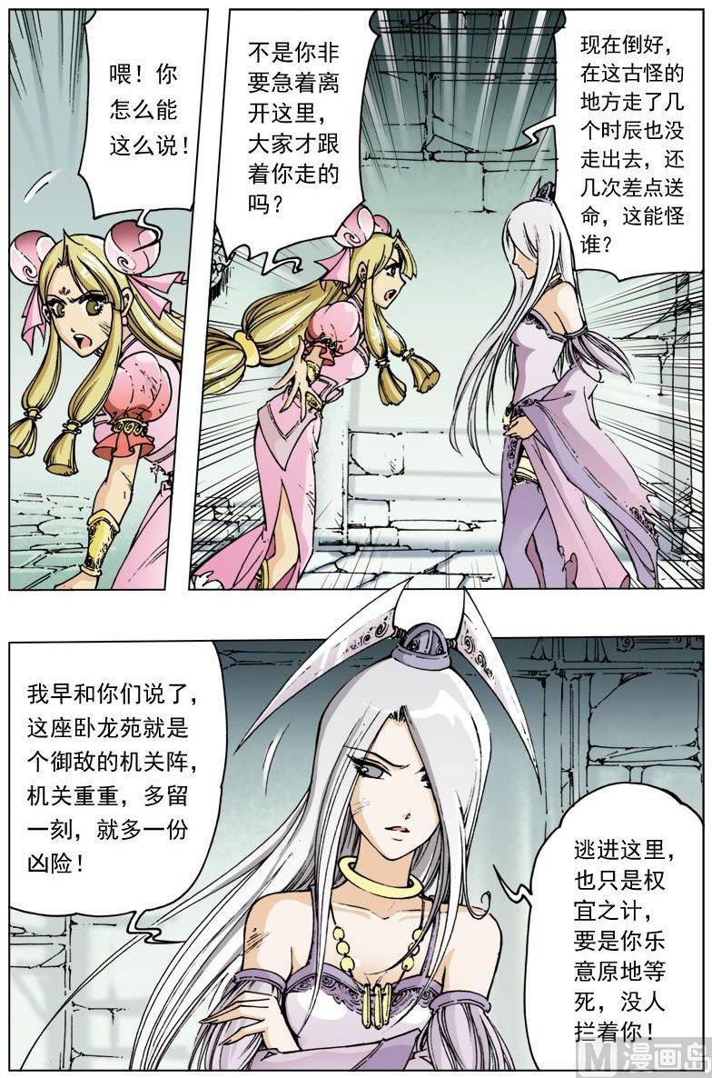第 3 页