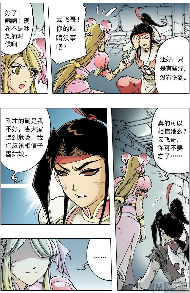 第 4 页