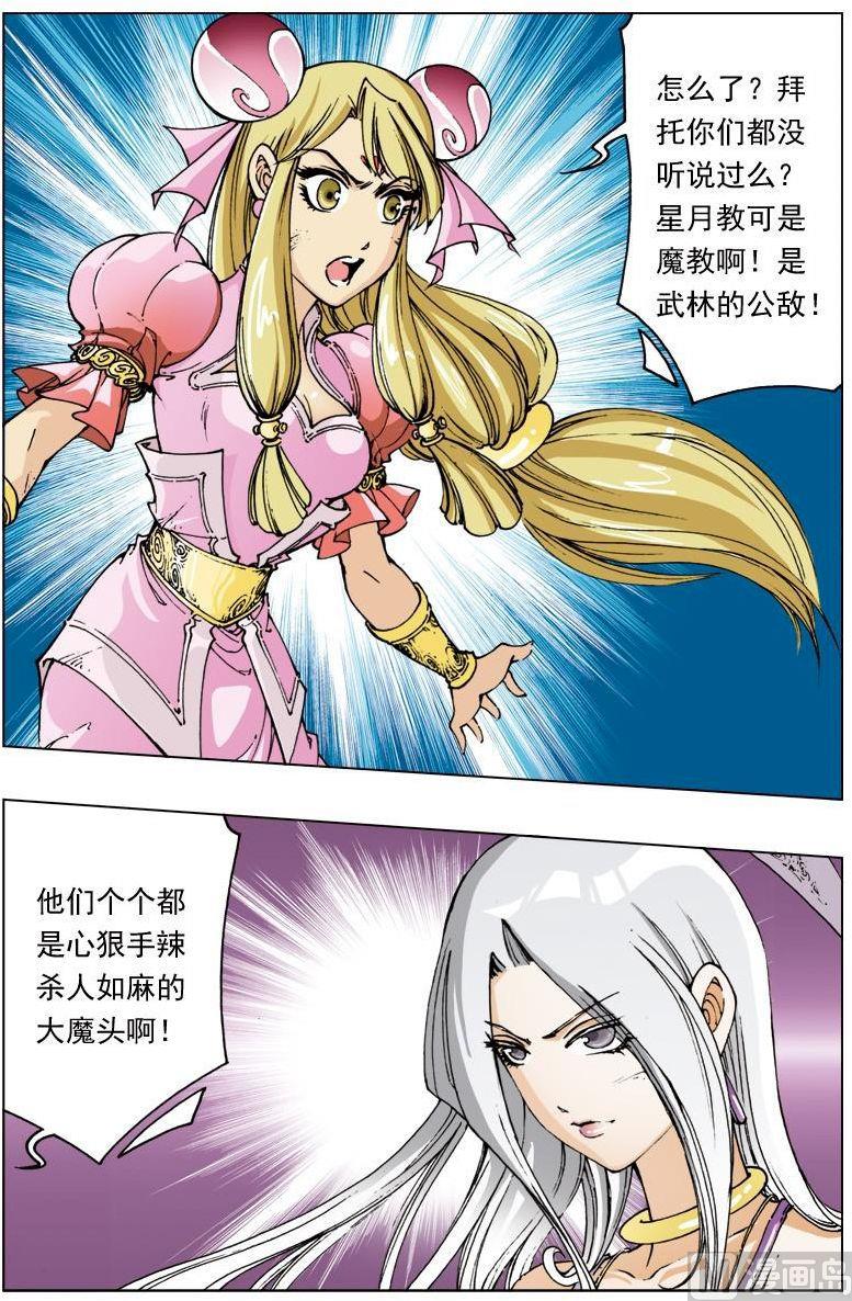 第 6 页