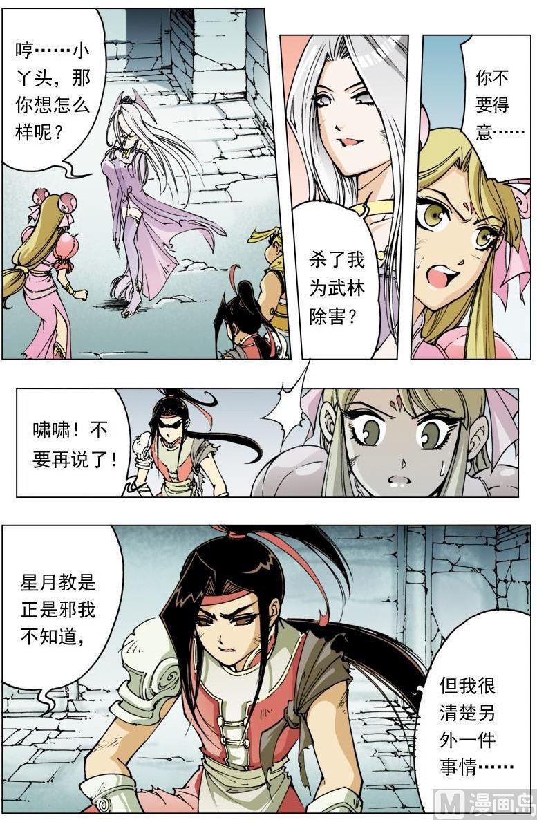 第 7 页