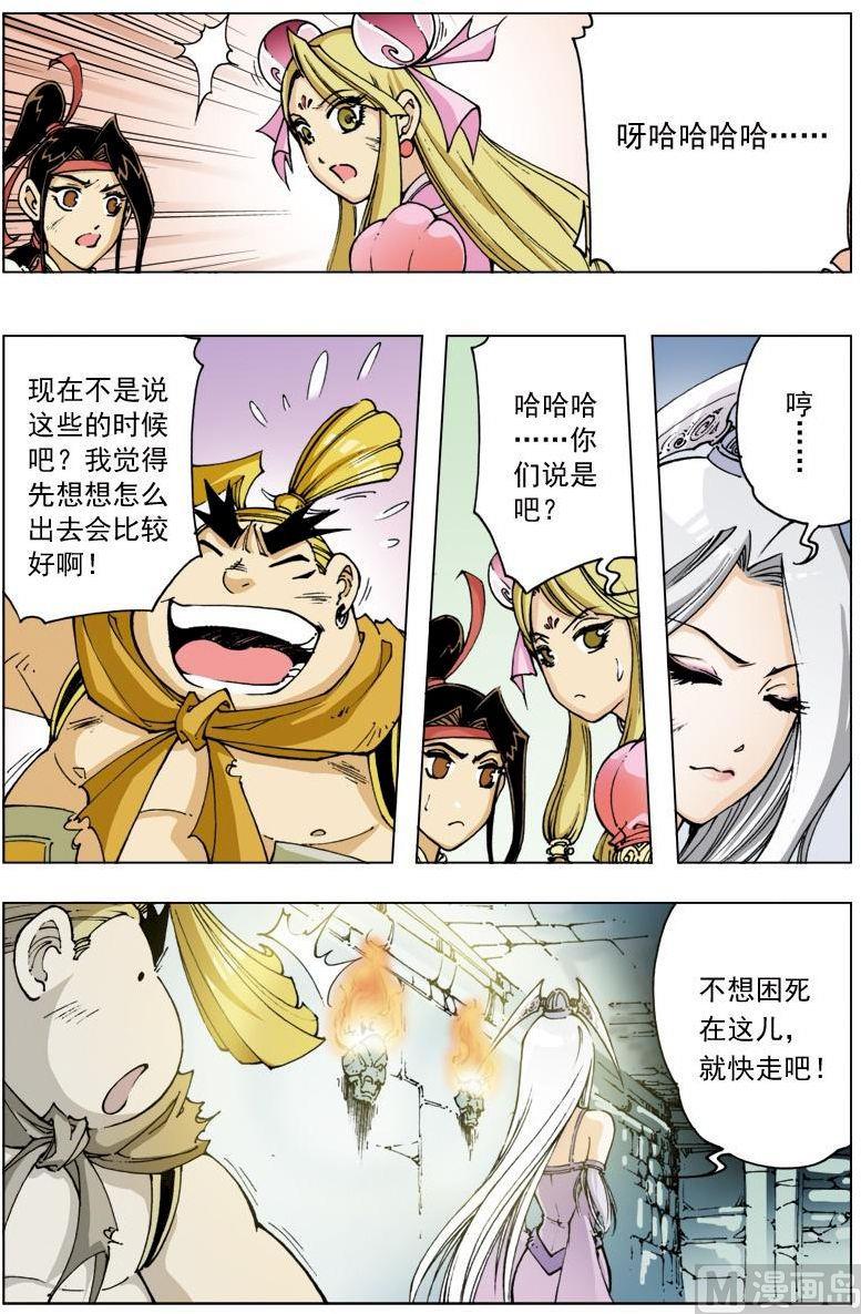 第 9 页