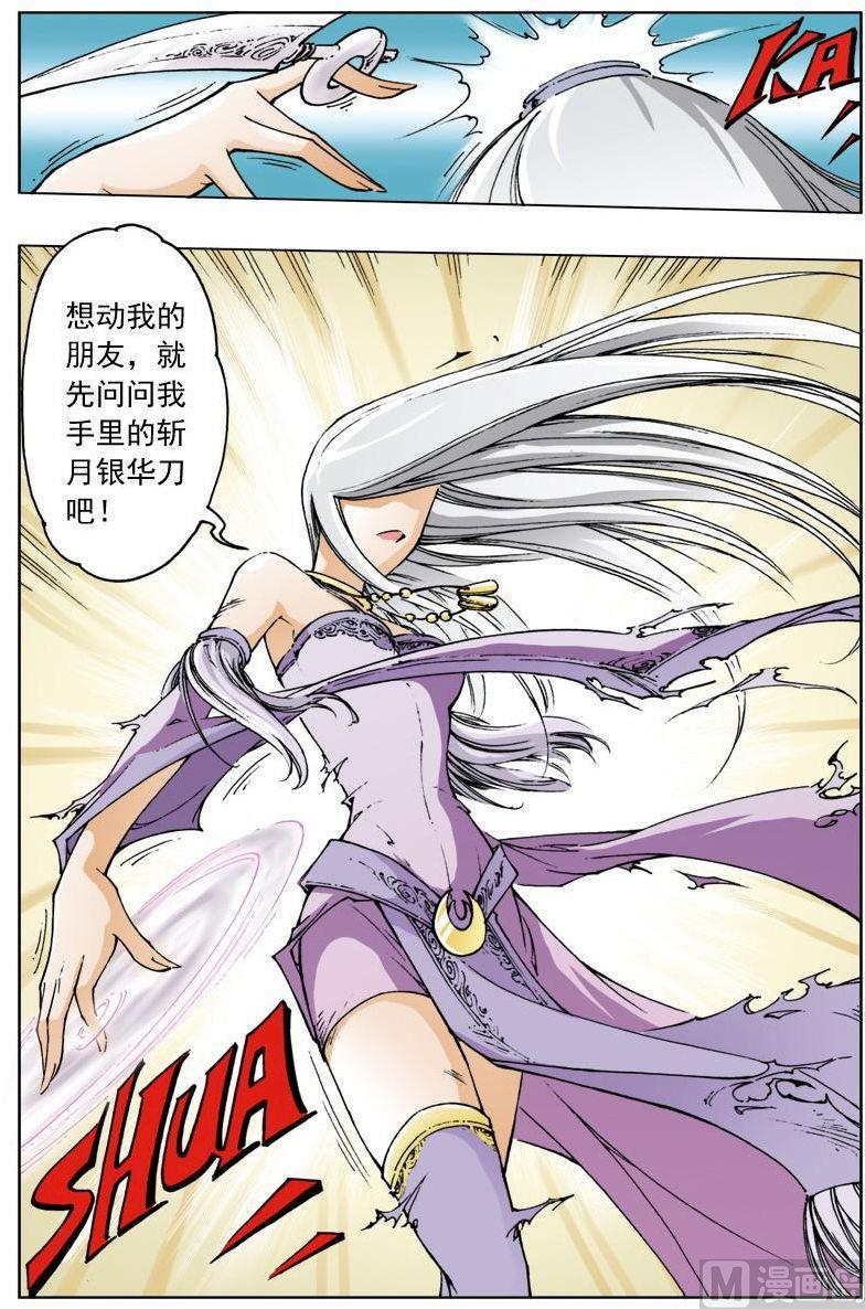 第 11 页